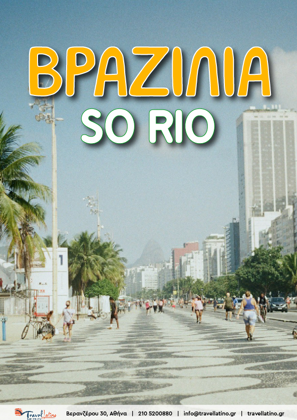 SO RIO