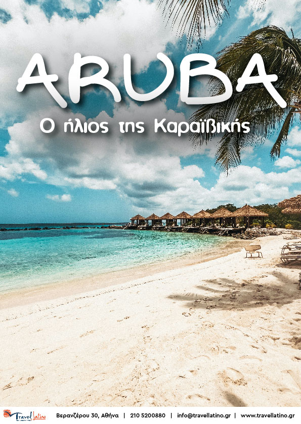 Aruba