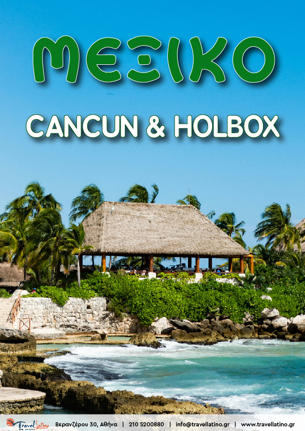 Cancún & Holbox